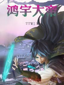 三千道门
