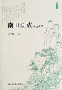 末日游戏幻想