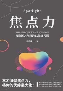 沙滩上的鱼