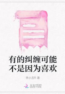 殿下霸爱之丫头别想跑