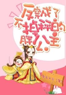 我的词条无限升级