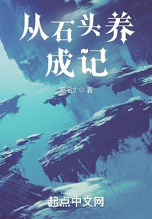 风暴天地