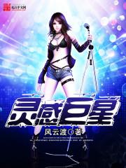 小肥肥异星种田记