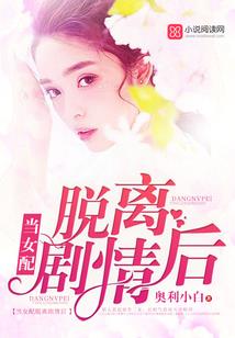 反派大佬重生后甜昏了