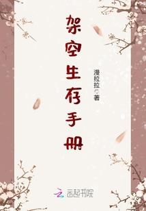 江山明媚花间醉