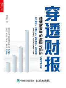 狼灵契约