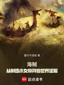 过眼天下