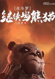 骑士长—玄天琉璃