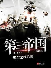炁御天下