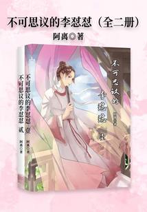 阿衰之宙宇称王