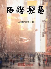 薪火