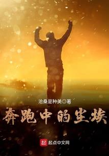 鬼故事锦汇
