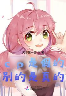 天波回魂