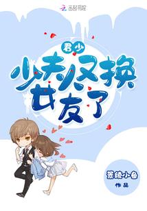 疯魔传：疯帝