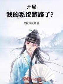 在那异世界中穿梭I：哈利波特篇