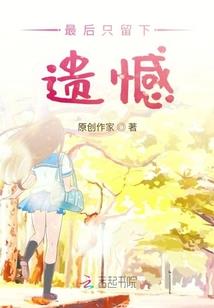 魔眼至尊