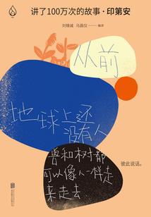 死者的信封