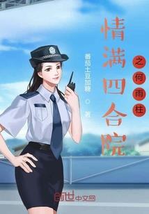 古迹寻踪