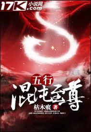 棠棣花开人头落