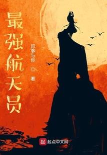 青春之相遇