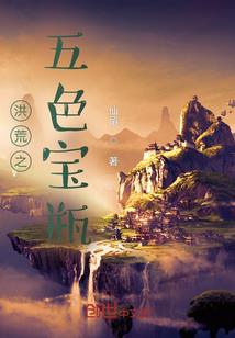重生龙傲天下