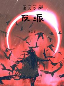 霸王谱