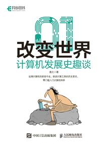 无尽求道