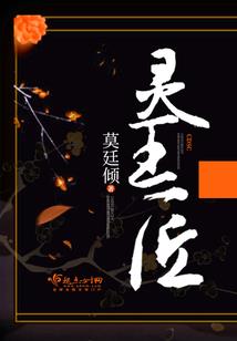 第一贱圣