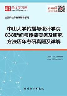 皓辰至尊