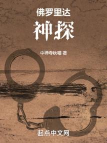 妻主曲