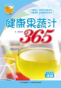 救世之旅之女皇问天路