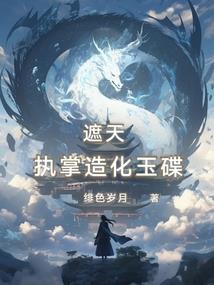 军饷与要求