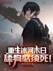 一人独往