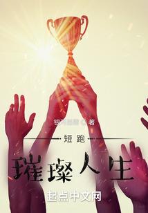 诡神世界：开局被校花倒追