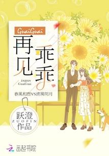 重生之美食帝国