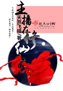 百啭惊鸿