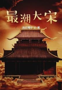都市之堕落人生