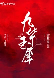 神动八荒