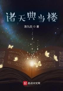斗罗大陆之八角玄冰皇