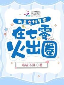 大总裁的出逃妻