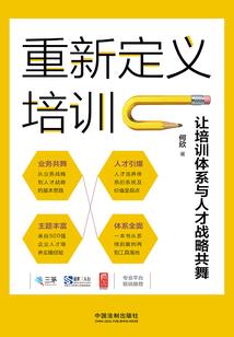一路随水