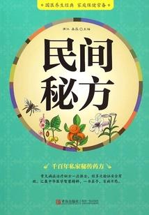 第一千世纪相恋