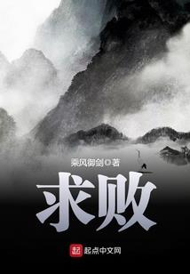 路过悬崖的爱