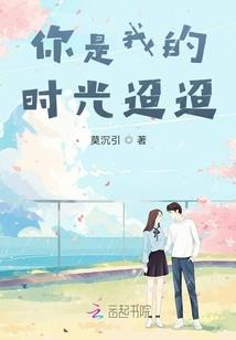BOSS缠上身：老婆，听话！