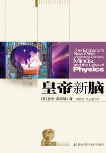 名捕陆离传