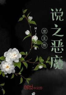 重生之人皇归来