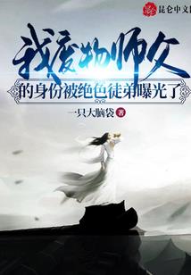 王小胖的冒险旅程
