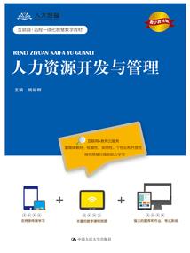 混世修