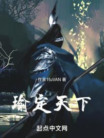 天女有毒