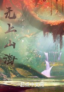 叛乱的灵石世界